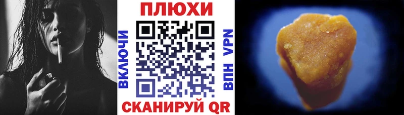 Купить наркотик аптеки Ростов Каннабис A-PVP ГАШИШ Меф мяу мяу КОКАИН