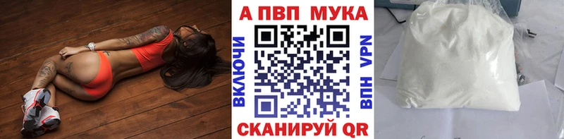 мориарти официальный сайт  Ростов  A-PVP Crystall  купить закладку  blacksprut  