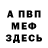 КЕТАМИН VHQ Todd Mulligan