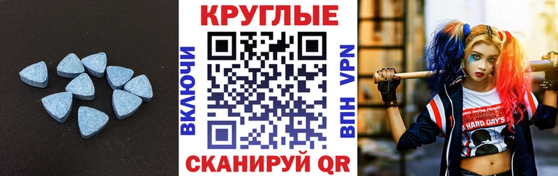 маркетплейс состав  Ростов  Ecstasy MDMA 