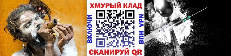 мега как зайти  Ростов  ГЕРОИН герыч 
