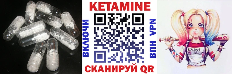как найти наркотики  Ростов  Кетамин ketamine 