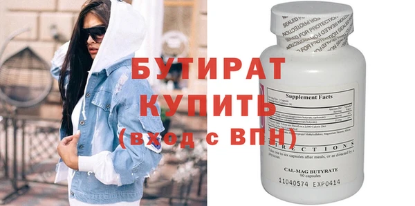 кокаин VHQ Аркадак