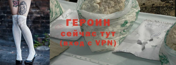 мескалин Арсеньев