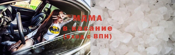 мескалин Арсеньев