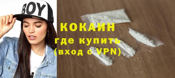 мескалин Арсеньев
