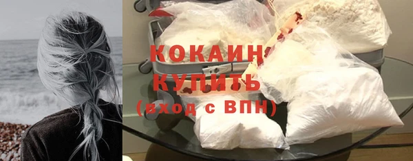 кокаин VHQ Аркадак