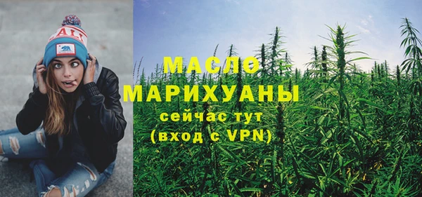 мескалин Арсеньев