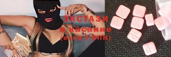 мескалин Арсеньев