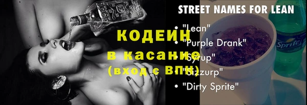 мескалин Арсеньев