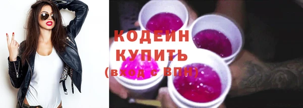 мескалин Арсеньев