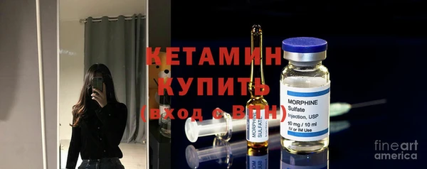 ECSTASY Армянск