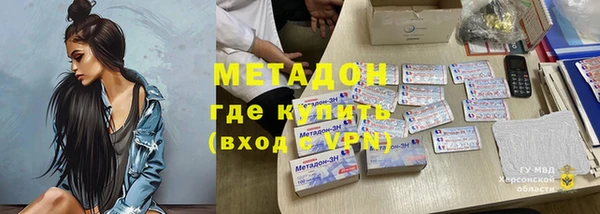 ECSTASY Армянск