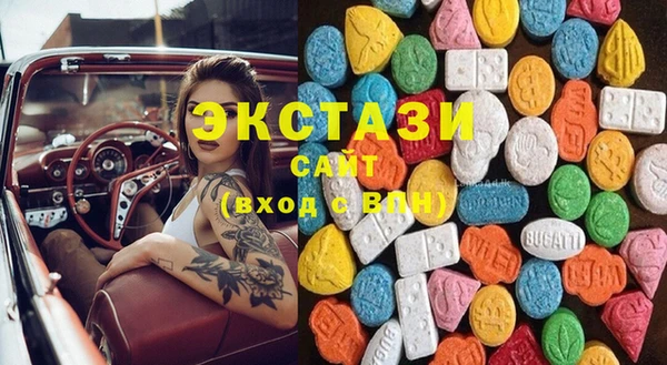 ECSTASY Армянск