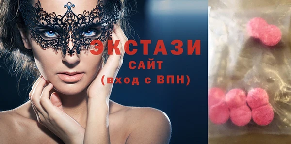 ECSTASY Армянск