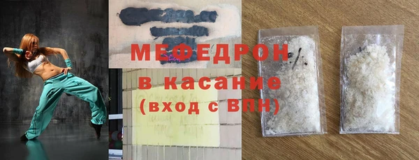 мескалин Арсеньев