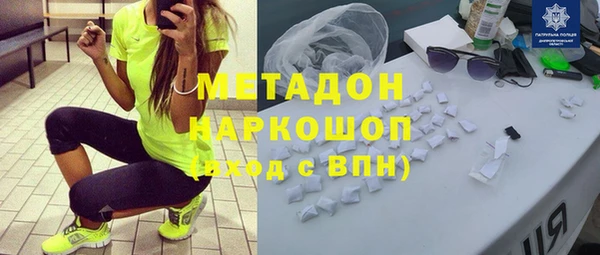 ECSTASY Армянск