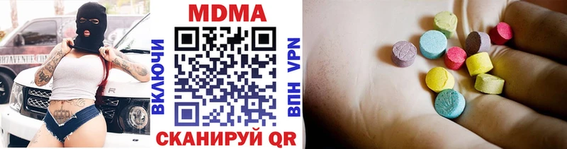 ссылка на мегу ONION  Ростов  MDMA Molly 