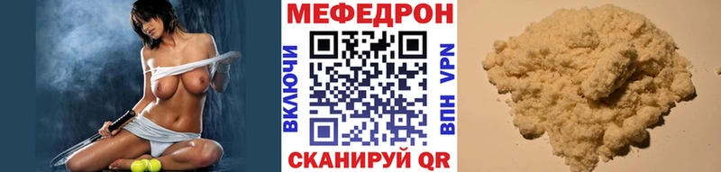 это клад  Ростов  Мефедрон 4 MMC 