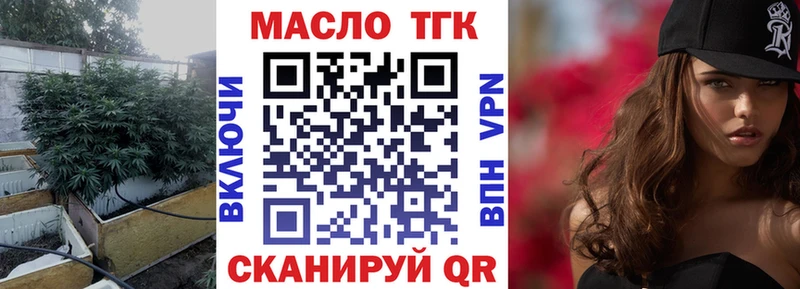 ТГК жижа  даркнет клад  Ростов  где купить   ссылка на мегу ссылки 