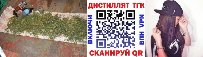 Дистиллят ТГК жижа Ростов